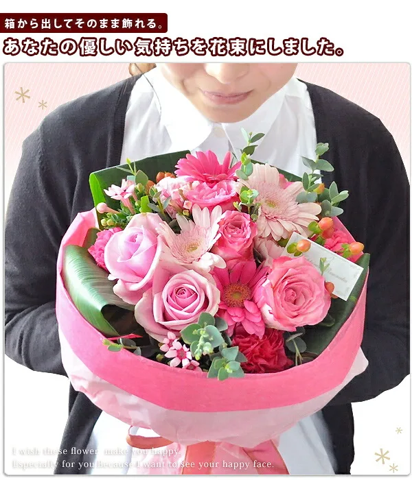 花束が自立して花瓶がいらない