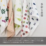 ここちよ ハンドタオル6枚セット