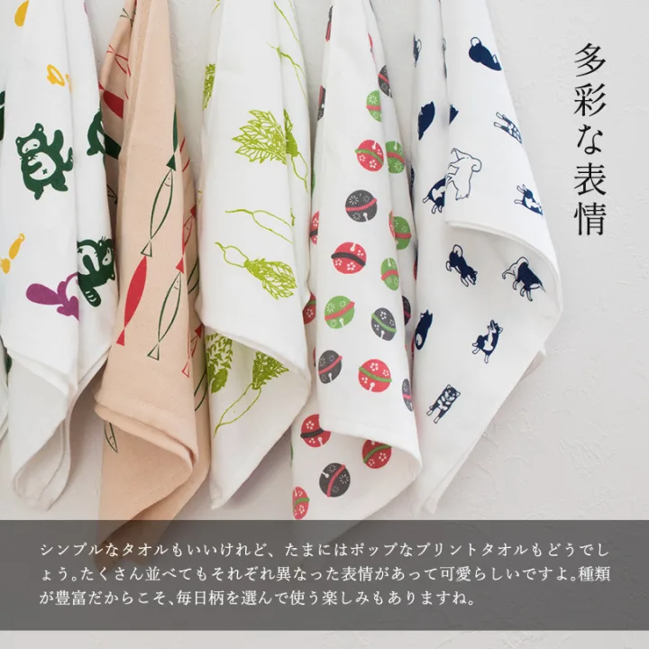 爽やかで使いやすいガーゼタオル