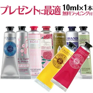 L'OCCITANE／ロクシタン ロクシタン ハンドクリーム 10ml×１本