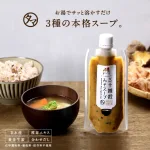三十穀味噌スープ