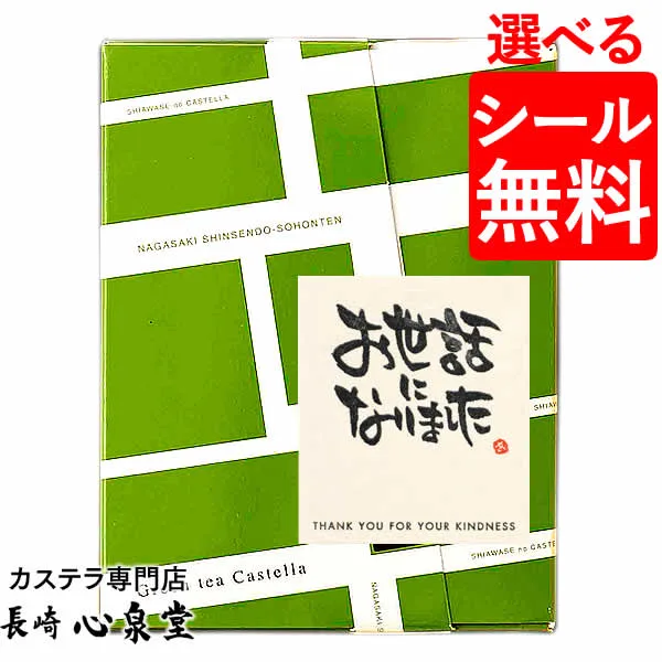 小さいサイズで持ち帰りやすいプチギフト