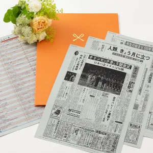 傘寿祝い お誕生日新聞