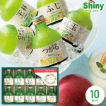 青森りんごを飲み比べできるビン入ジュース