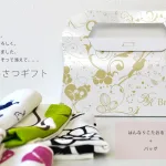 ガーゼハンドタオル2枚入り ギフトバッグセット