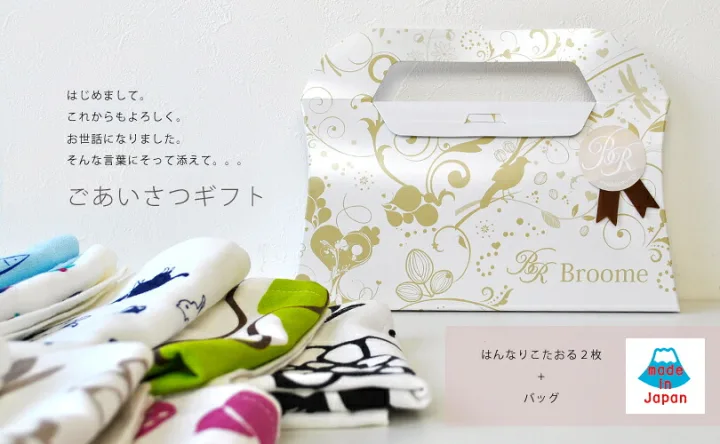 毎日使いたくなるガーゼタオルハンカチ