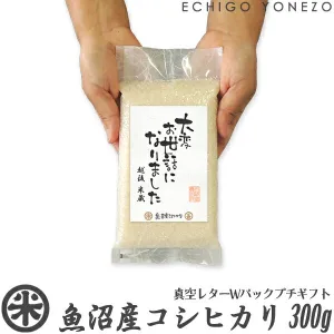 越後米蔵商店 真空プチギフト米シリーズ