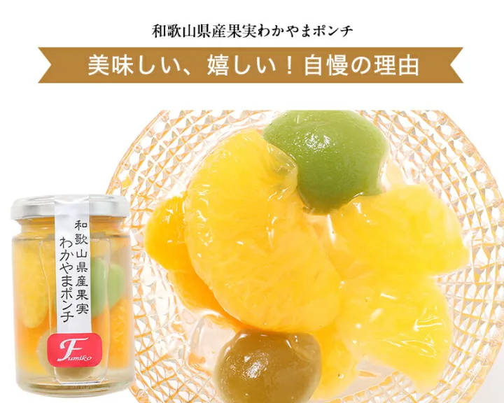 贅沢フルーツがギュッと詰まったジュレ