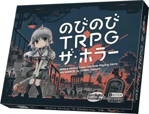 Arclight／アークライト のびのびTRPG ザ・ホラー