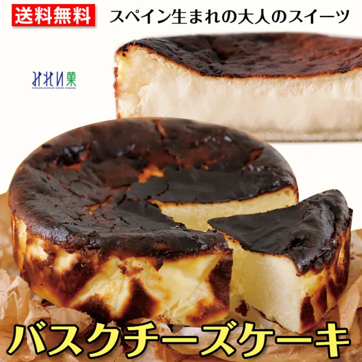香ばしいのにトロッ～！絶品のスペイン発祥のチーズケーキ