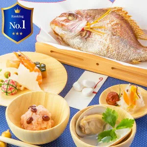 手軽に済ませたいニーズに応えます「お食い初め 料理セット」