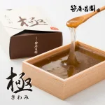 本わらび餅「極み」