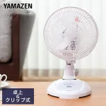 18cm卓上・クリップ扇風機