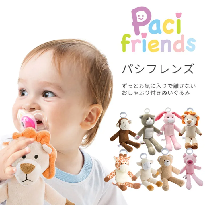 おしゃぶりもセットできるお人形