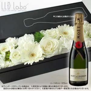 MOET&CHANDON／モエ・エ・シャンドン リカーライフデザイン ドラマティックギフト
