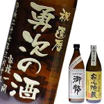 名入れ 御幣