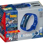 イナズマイレブン イレブンバンド イナズマジャパンモデルセット