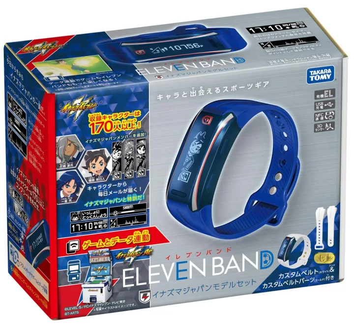 アーケードゲームと連動!イレブンウォッチ