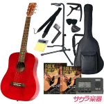 アコースティックギター コンパクトアコギ YM-02