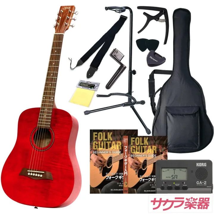 絶妙なサイズ感!コンパクト アコースティックギター
