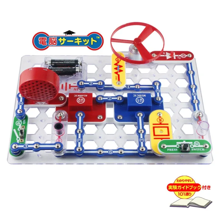 アメリカでヒットした玩具!電脳サーキット