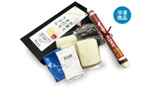 太鼓亭 おうちで手打ちうどん体験キット
