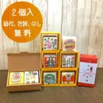 イラストサイコロ お米ギフト