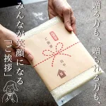 新潟県産コシヒカリ2合×6個セット