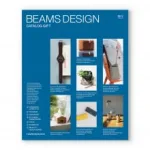 BEAMS CATALOG GIFT Sky