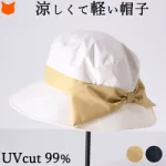 リボン付きハット