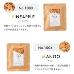 たっぷりのドライフルーツが茶葉代わり
