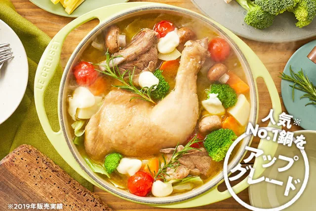 食卓が世界のレストランに早変わり！ Oisix「世界のごちそう鍋 食べ比べ便」