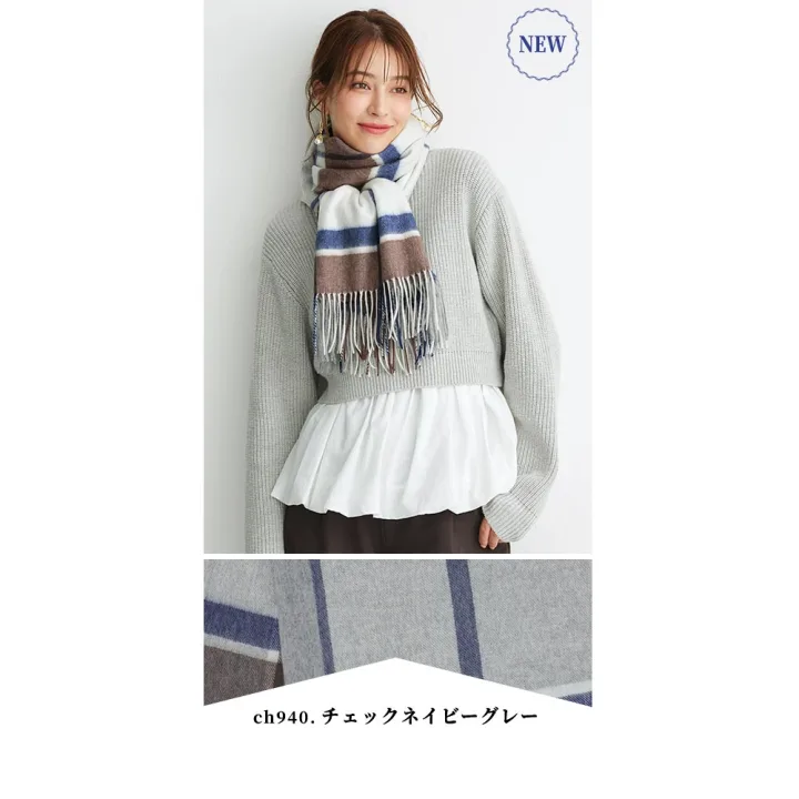 暖かさも肌触りも最高「カシミヤストール」