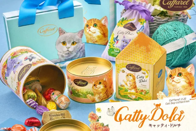 ネコのチョコレートが勢ぞろい！ カファレル ｢キャッティ・ドルチ｣