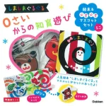 しましまぐるぐる 0さいからの知育遊び 絵本にぎにぎマスコットセット