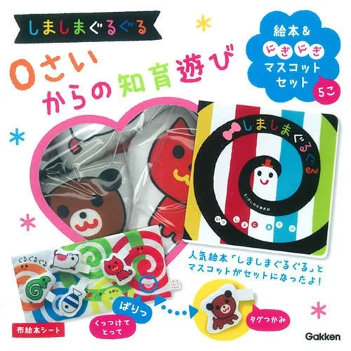 赤ちゃんを惹きつけるベストセラーをチョイス
