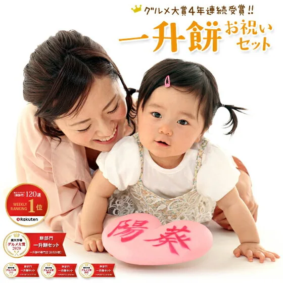 必要なものが一式揃った「お祝いセット」が便利