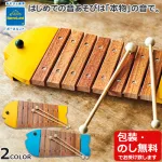 おさかなシロフォン