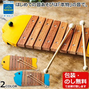 BorneLund／ボーネルンド おさかなシロフォン
