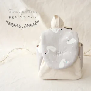 babyRotaco／ベビーロタコ SWAN PATTERN 名前入りベビーリュック