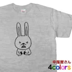 おもしろtシャツ キレうさぎ