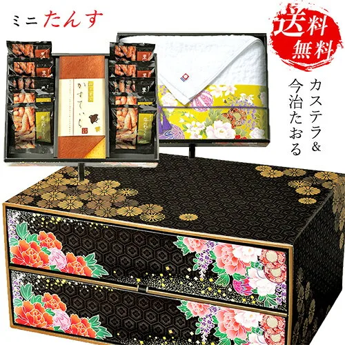 和菓子と今治タオルを詰め合わせ