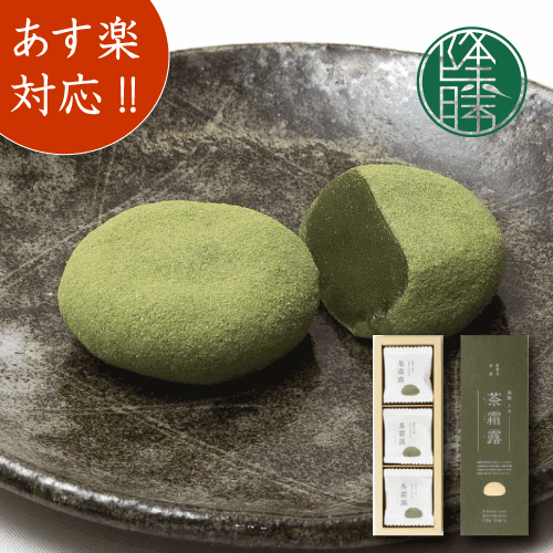 和紙のパッケージで高見え