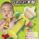 うちの子的ナンバーワン