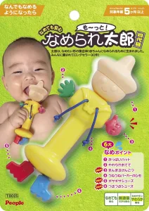People／ピープル なめられ太郎 四代目