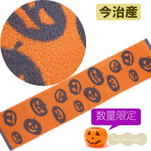 タオル工房Mao／マオ 今治産タオル ハロウィンパンプキン
