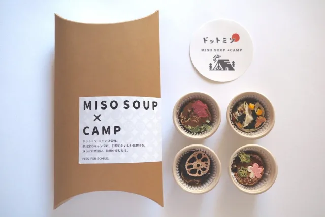 キャンプの朝に美味しい味噌玉 ドットミソ 味噌玉セット「ドットミソ キャンプ気分」