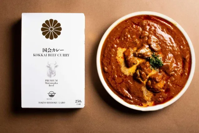 歴代総理が味わったカレーを発売！ 東京美食Labo「国会カレー」