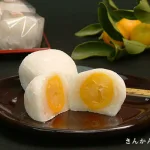 果実彩菓 きんかん大福