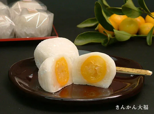 金柑のぷちっとした食感を楽しんで